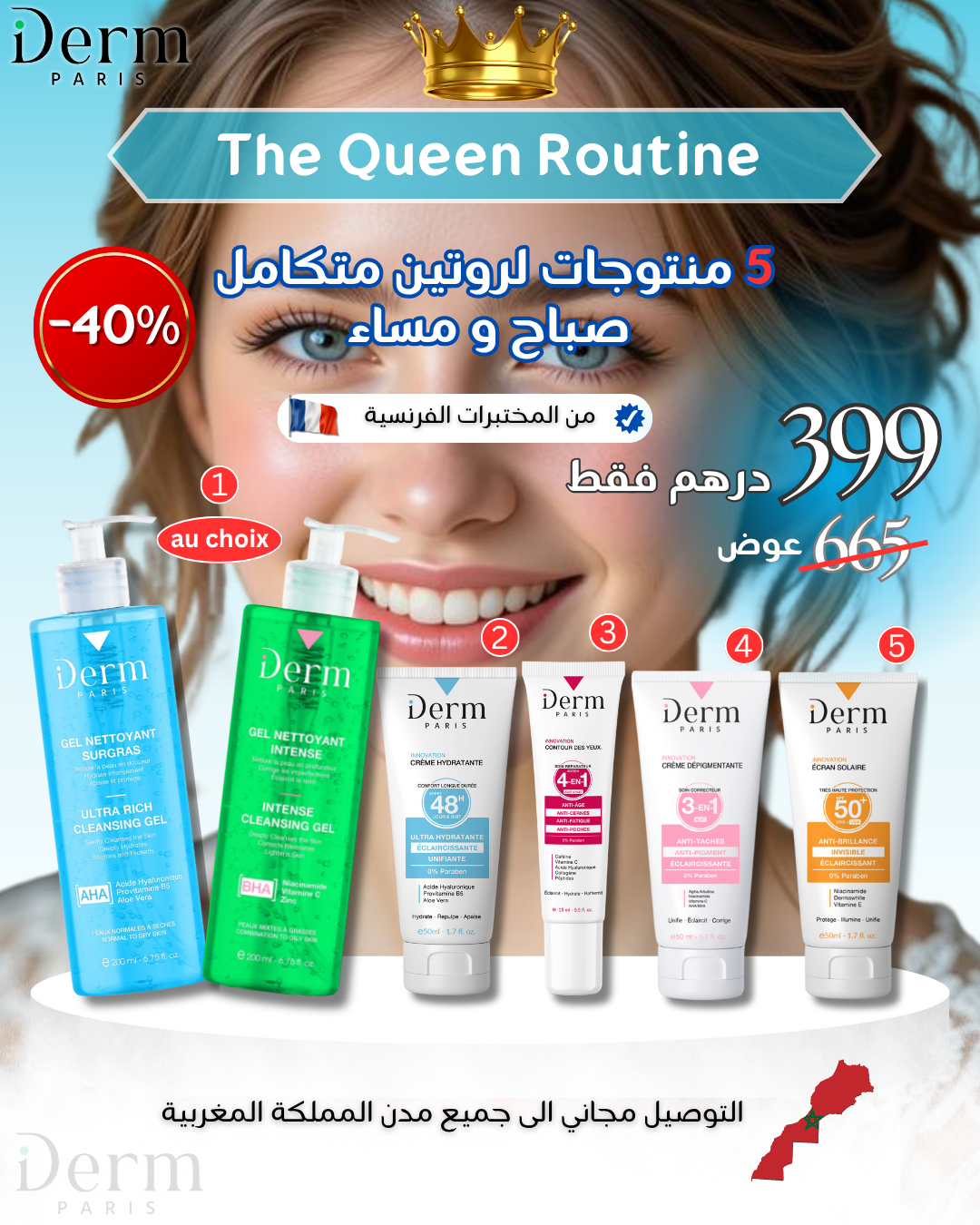 The Queen Routine by iDerm Paris